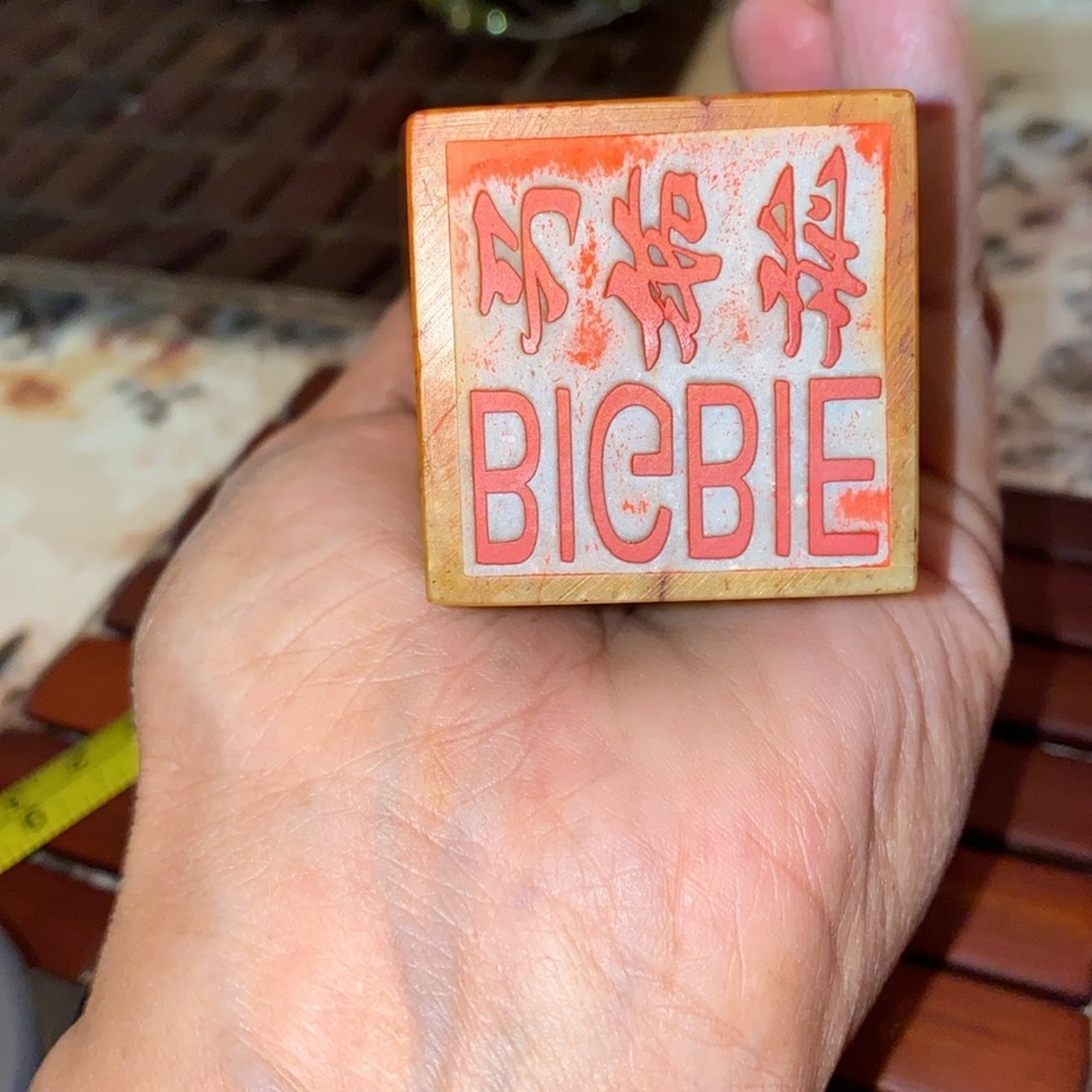 Vintage Chinese stone carved stamp and red ink wit porcelain dish. Original box. - Picture 3 of 6